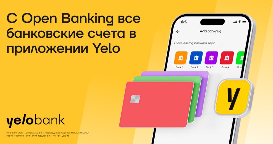 YeloBankзапустилOpenBanking