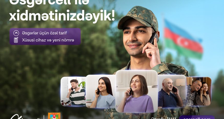 Azercell Silahlı Qüvvələr Günü münasibətilə &ldquo;Əsgərcell&rdquo; təklifini istifadəyə verir