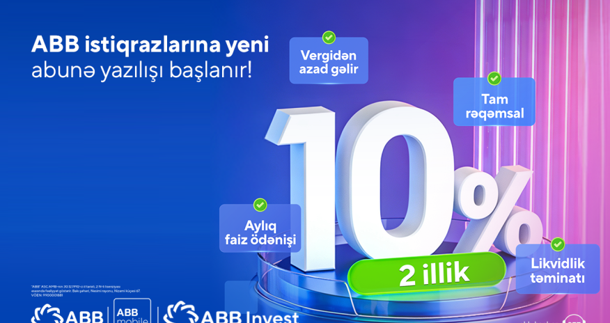Банк ABB запускает следующий этапэмиссии облигаций!