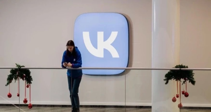 

Евросоюз ввел санкции против &laquo;ВКонтакте&raquo;
