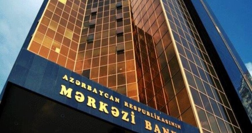 Центробанк Азербайджана прогнозирует рост ВВП на 0,5% в 2026 году