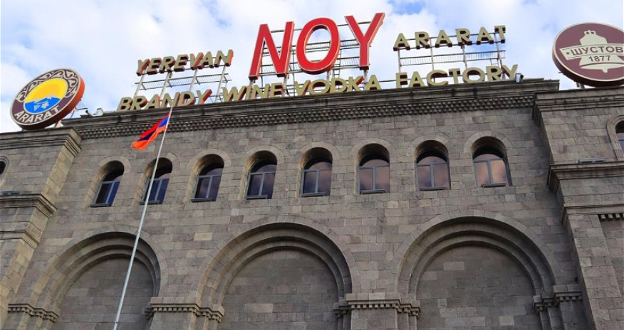 Еще один завод Царукяна перешел Армении