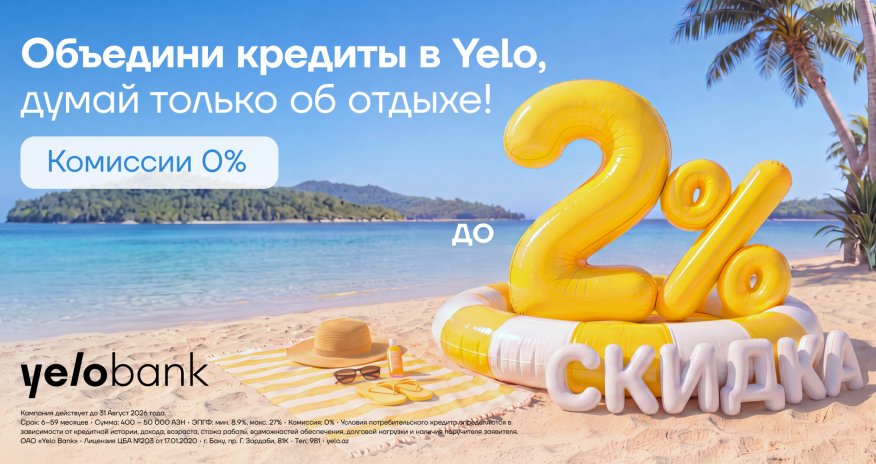 Campaign extended: Transfer your credit to Yelo and get up to 2% discount!