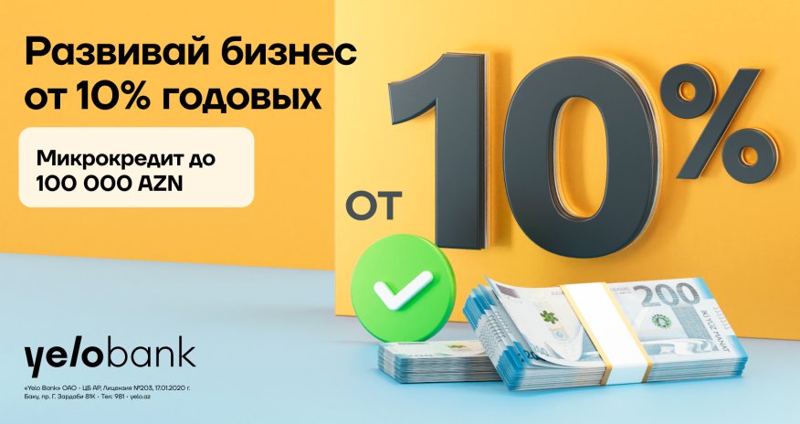 Получите поддержку 10 из 10 для развития вашего бизнеса!