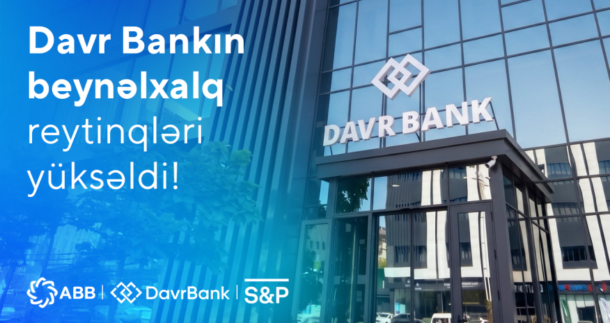 После перехода в состав ABB международные рейтингиDavr Bank были повышены