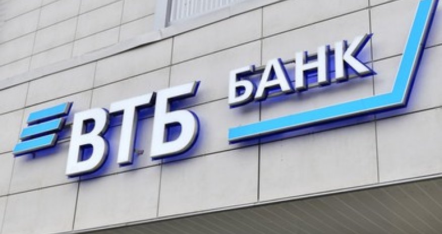 Российскому банку добавили санкций