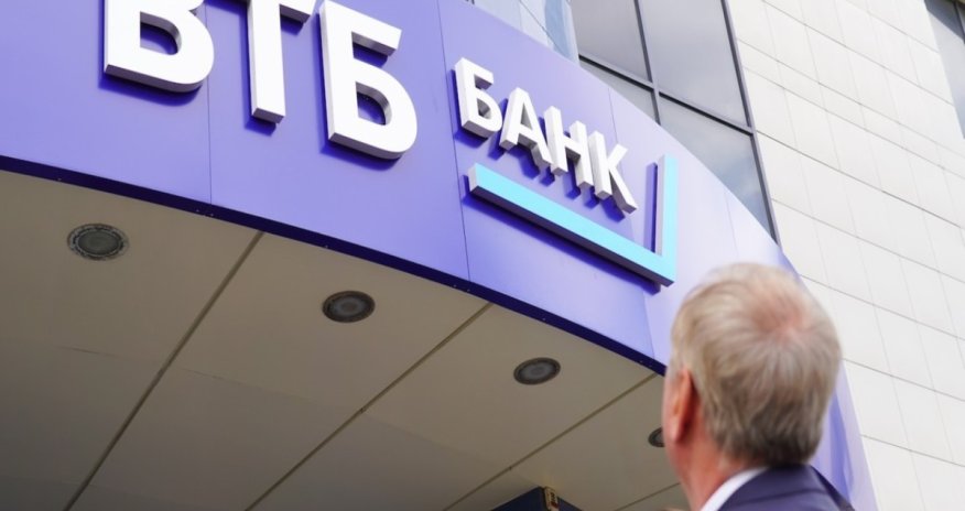 Минфин США внес российский банк ВТБ в санкционный список по Ирану