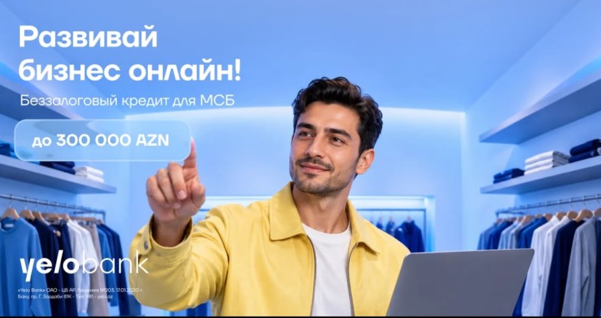 Для предпринимателей: Онлайн-кредит до 300 000AZN без залога!
