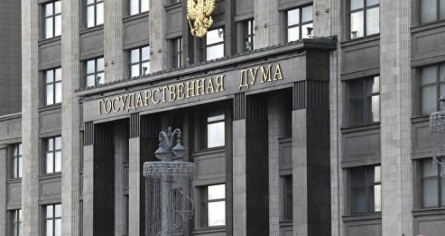 Лавров и Собянин отказались от мандатов в Госдуме