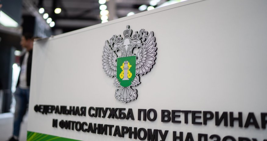 В Перми уничтожили более 230 кг продуктов из Азербайджана и Узбекистана