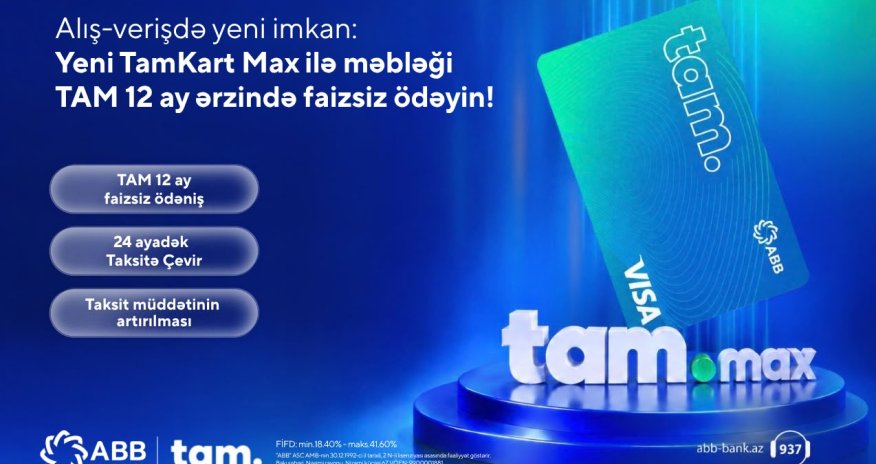 ABB 12 ay faizsiz ödəniş imkanı yaradan &ldquo;TamKart Max&rdquo; kredit kartını təqdim etdi!