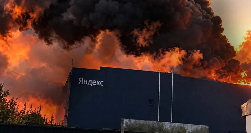 Последствия удара Украины по дата-центру &laquo;Яндекса&raquo;