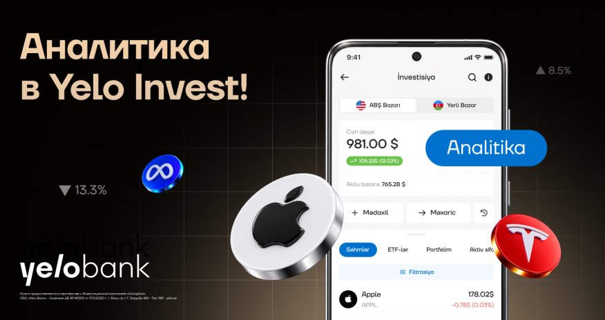 Новая функцияYeloInvest: узнайте больше о своём портфеле!